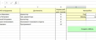 Figure 1 - settings window
