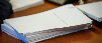 The role of the conditional cadastral number