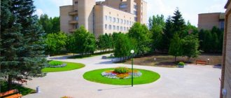 Санаторий Можайский