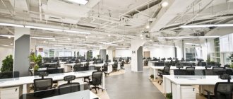 Санитарные нормы для офисных помещений
