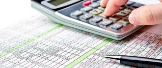 сдача единой упрощенной налоговой декларации