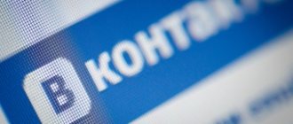 шантаж и вымогательство ВКонтакте