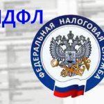 Penalty for failure to provide 6-NDFL