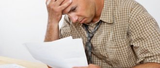 Fine for non-payment of VAT