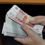 How many days of vacation are there by law in 2020?