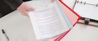 How much do they pay for guardianship of a disabled person of group 1 in Russia?