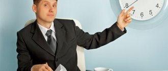 Сколько в месяц часов должен работать человек по трудовому кодексу