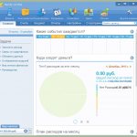 Screenshot of the Family 11 Pro program