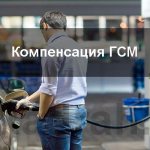 Memo for reimbursement of fuels and lubricants sample