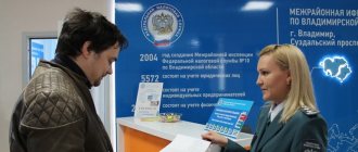 Смена налогового режима с ОСНО на УСН