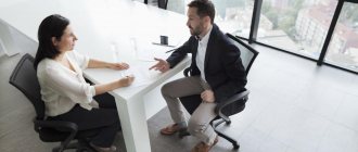 Interview for a position