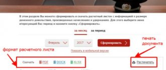 Содержание