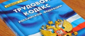 Сокращение совместителей в связи с сокращением штата: выплаты в 2019 году