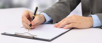 Составление служебной записки от руки