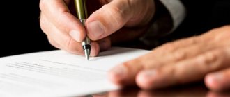 Drawing up a statement of claim