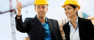 Occupational Safety Specialist
