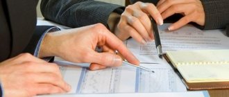 специальная оценка условий труда