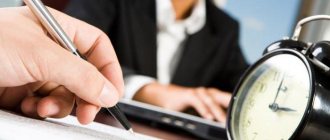 special work experience