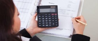 write-off of materials in accounting