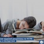 спящая женщина за рабочим столом