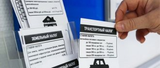 Limitation periods for transport tax: claim period