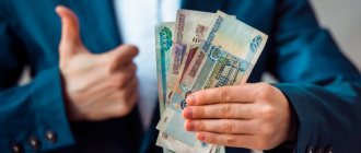 Article 143 of the Labor Code of the Russian Federation: basic concepts