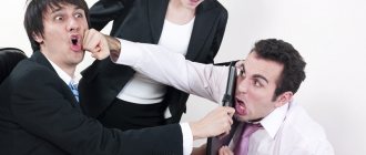 Статья за оскорбление личности на рабочем месте