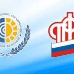 Страховые взносы во внебюджетные фонды в 2019 году