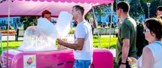 cotton candy trade
