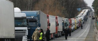 Transport system "Platon"