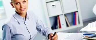 Учет расходов на предприятии