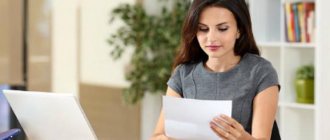 учет входящей и исходящей корреспонденции