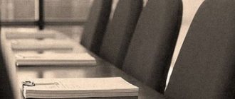 учредительные документы