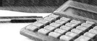 Deduction for training upon dismissal of an employee