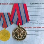 Combat Veteran Certificate and Medal