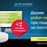 When is personal income tax paid from vacation pay?