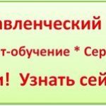 управленческий учет скидки
