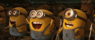 Hurray minions