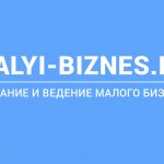 УСН (упрощенная система налогообложения) для ИП в 2019 году: какие налоги нужно платить с работниками и без, сроки