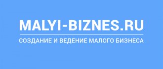 УСН (упрощенная система налогообложения) для ИП в 2019 году: какие налоги нужно платить с работниками и без, сроки