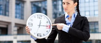 Dismissal for being late for work - in what case is it possible, reasons, how to register