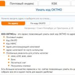 Find out OKTMO by OKATO code