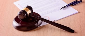 Which court to go to for labor disputes