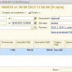 The table indicates the write-off account