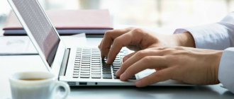 Maintaining documentation electronically