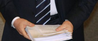 Keeping records of individual entrepreneurs