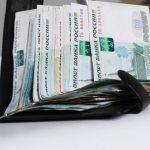 Types of remuneration.