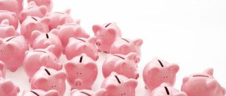 types of expenses