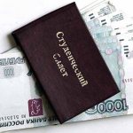 Types of scholarships for students