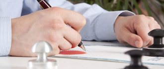 внесение изменений